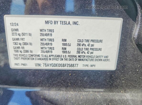 7SAYGDED5SF258877 2025 TESLA MODEL Серый Панорамный вид салона 360°