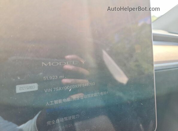 7SAYGDEDXPF949703 2023 TESLA MODEL Серый Вид щитка приборов