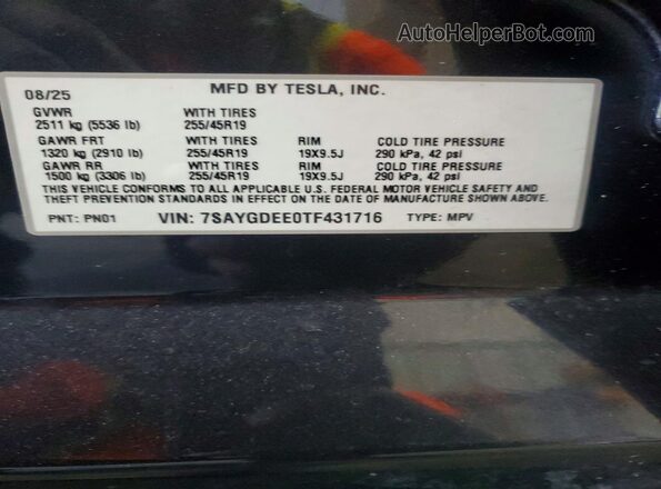 7SAYGDEE0TF431716 2026 TESLA MODEL Gray Engine compartment view