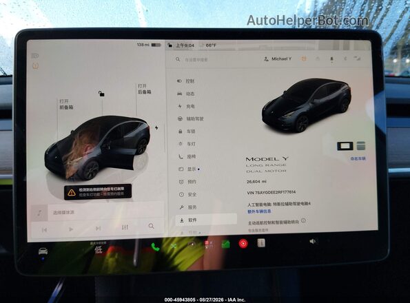 7SAYGDEE2RF177614 2024 TESLA MODEL Y Серый Вид задних сидений