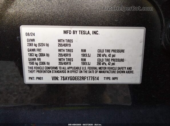 7SAYGDEE2RF177614 2024 TESLA MODEL Y Серый Вид подкапотного пространства