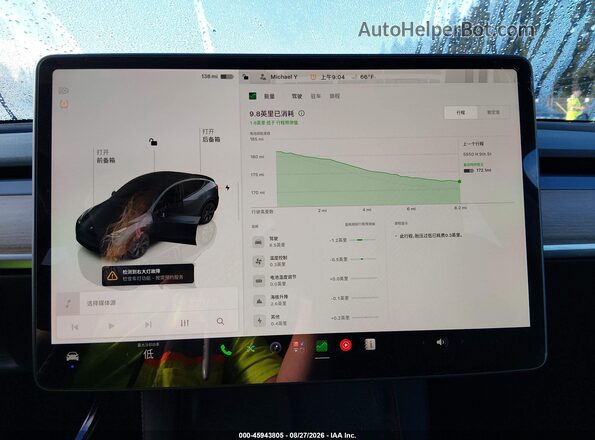 7SAYGDEE2RF177614 2024 TESLA MODEL Y Серый 