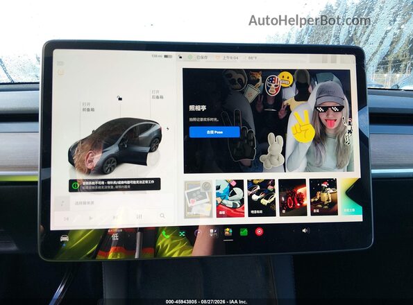 7SAYGDEE2RF177614 2024 TESLA MODEL Y Серый 