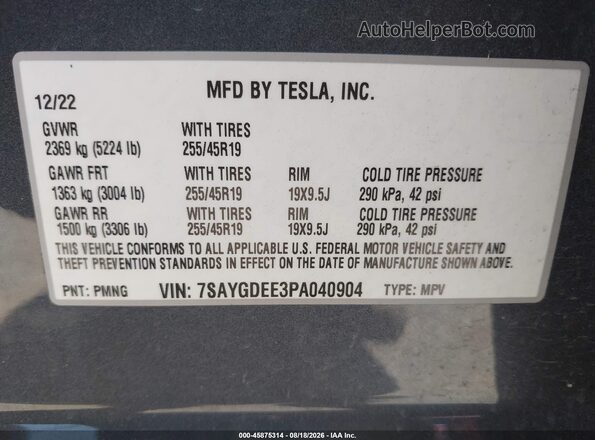 7SAYGDEE3PA040904 2023 TESLA MODEL Y Gray Вид підкапотного простору