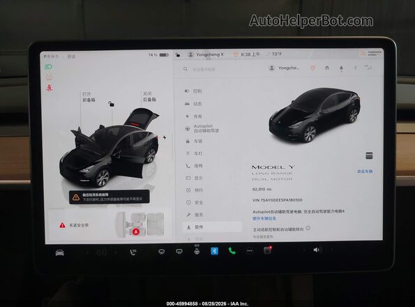 7SAYGDEE5PA180100 2023 TESLA MODEL Y Black Հետևի նստատեղերի տեսք