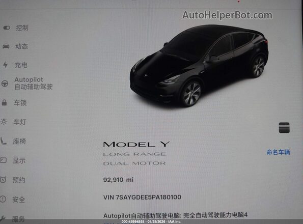 7SAYGDEE5PA180100 2023 TESLA MODEL Y Black 