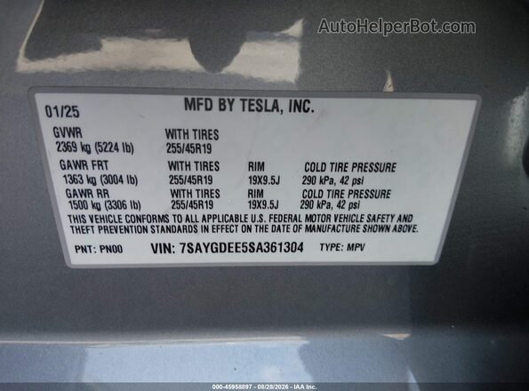 7SAYGDEE5SA361304 2025 TESLA MODEL Y Серый Вид подкапотного пространства