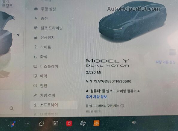 7SAYGDEE6TF536566 2026 TESLA MODEL Серый Вид щитка приборов