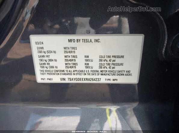 7SAYGDEEXRA264237 2024 TESLA MODEL Y Серый Вид подкапотного пространства