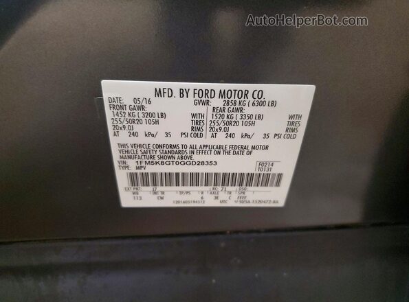 1FM5K8GT0GGD28353 2016 FORD EXPLORER Gray სალონის 360-გრადუსიანი ხედი