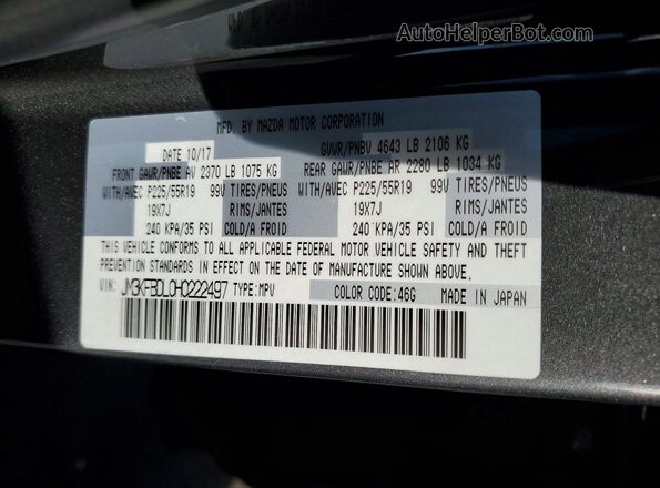 JM3KFBDL0H0222497 2017 MAZDA CX-5 Gray სალონის 360-გრადუსიანი ხედი