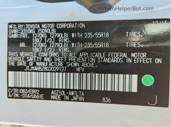 JTJYARBZ8G2029127 2016 LEXUS NX White Widok wnętrza 360 stopni