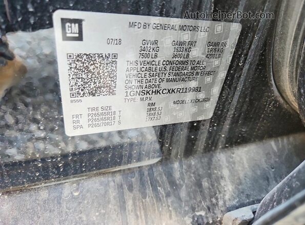 1GNSKHKCXKR119981 2019 CHEVROLET SUBURBAN Черный Панорамный вид салона 360°