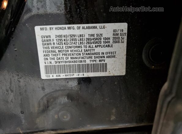 5FNYF8H9XKB010610 2019 HONDA PASSPORT Угольный Панорамный вид салона 360°