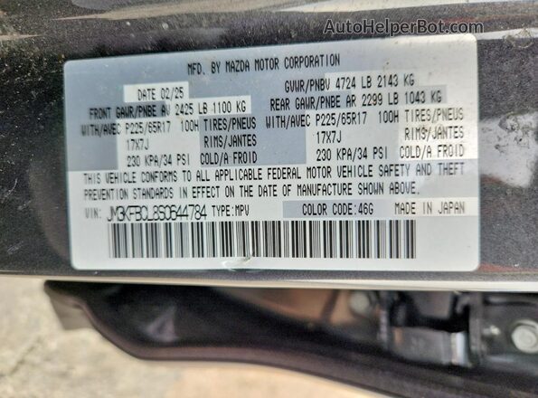 JM3KFBCL8S0644784 2025 MAZDA CX-5 Серый 