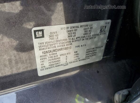 1GNSKJKC9HR149313 2017 CHEVROLET SUBURBAN Серый Панорамный вид салона 360°