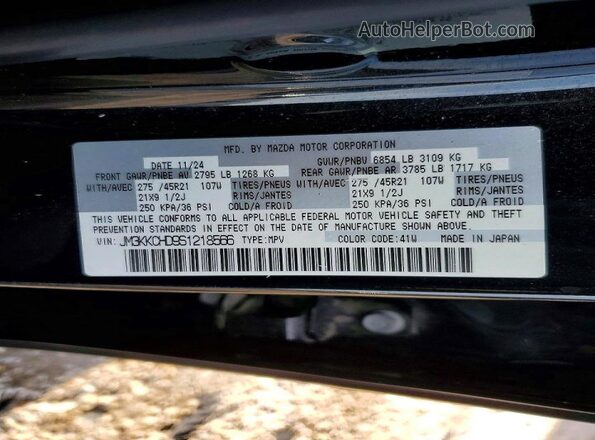 JM3KKCHD9S1218566 2025 MAZDA CX-90 Black Панорамний вид салону 360°