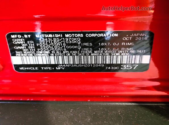 JA4AP3AU5HZ012049 2017 MITSUBISHI OUTLANDER Red Панорамний вид салону 360°