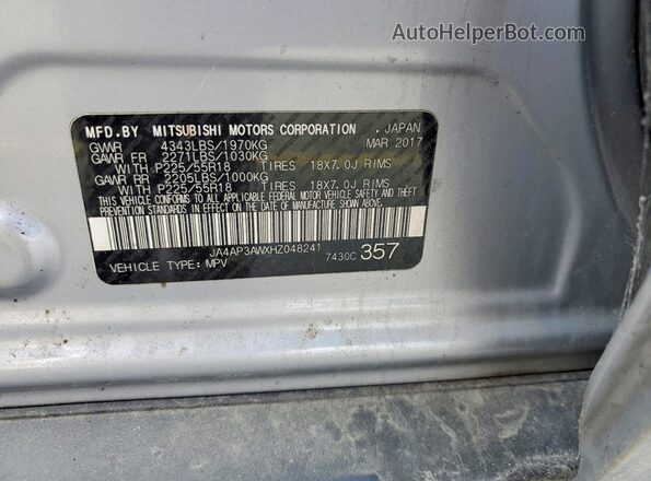 JA4AP3AWXHZ048241 2017 MITSUBISHI OUTLANDER Silver Սալոնի 360 աստիճան տեսք