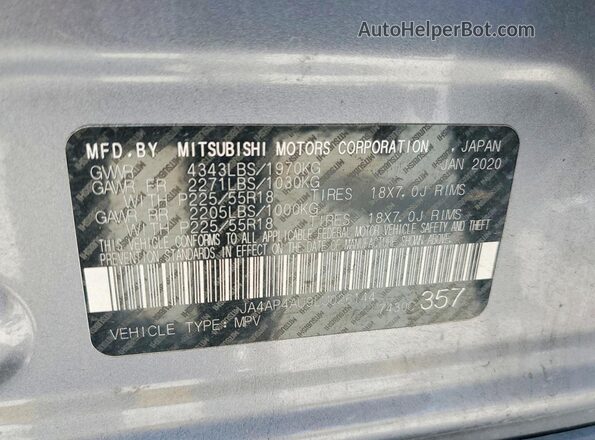JA4AP4AU9LU026144 2020 MITSUBISHI OUTLANDER Серый Панорамный вид салона 360°