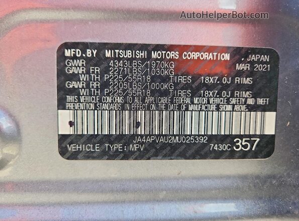 JA4APVAU2MU025392 2021 MITSUBISHI OUTLANDER Gray Սալոնի 360 աստիճան տեսք