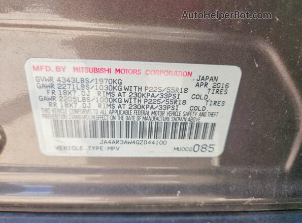 JA4AR3AW4GZ044100 2016 MITSUBISHI OUTLANDER Gray Панорамний вид салону 360°