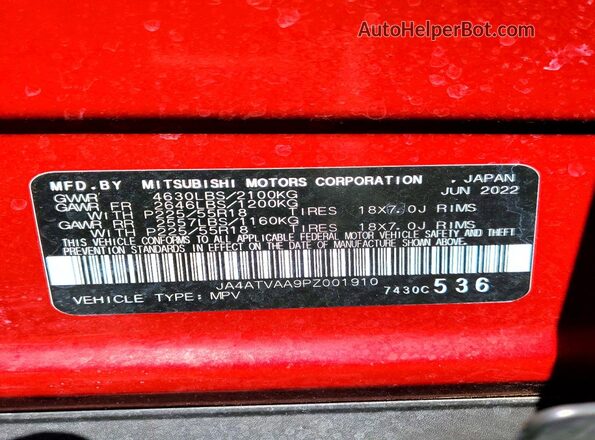 JA4ATVAA9PZ001910 2023 MITSUBISHI ECLIPSE Red Панорамний вид салону 360°