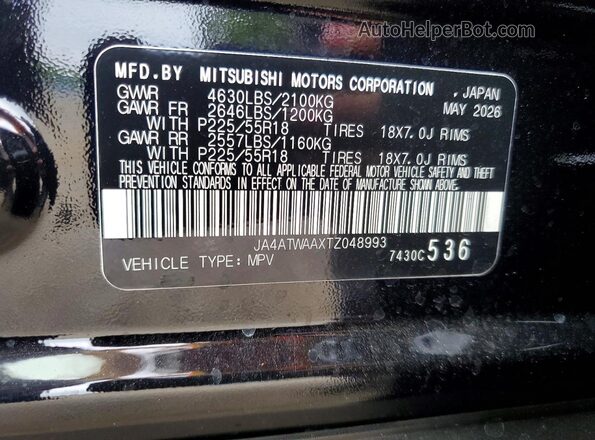 JA4ATWAAXTZ048993 2026 MITSUBISHI ECLIPSE Black Engine compartment view