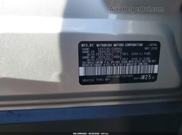 JA4J3VABXTZ047491 2026 MITSUBISHI OUTLANDER Silver Շարժիչի բաժամունքի տեսք