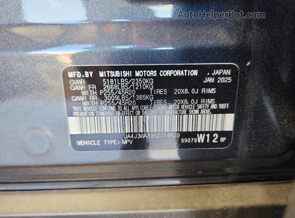 JA4J3WA89SZ014829 2025 MITSUBISHI OUTLANDER Угольный Панорамный вид салона 360°