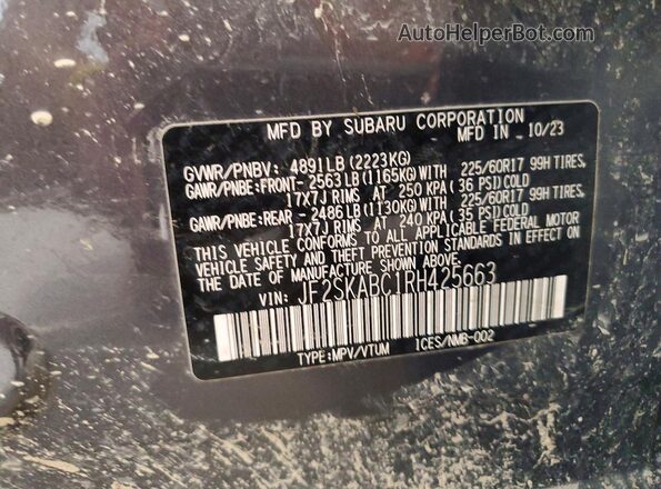 JF2SKABC1RH425663 2024 SUBARU FORESTER Серый Панорамный вид салона 360°