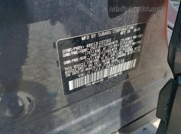JF2SKAJCXMH427938 2021 SUBARU FORESTER Серый Вид наклейки с VIN-кодом