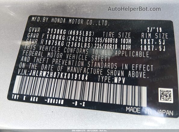 JHLRW2H87KX019184 2019 HONDA CR-V Silver Շարժիչի բաժամունքի տեսք