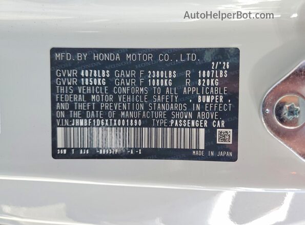 JHMBF1D6XTX001890 2026 HONDA PRELUDE White Vista del compartimento del motor