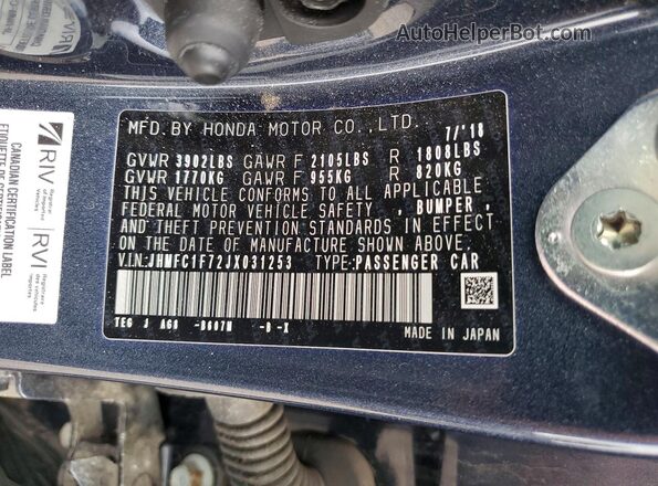 JHMFC1F72JX031253 2018 HONDA CIVIC Blue Вид підкапотного простору