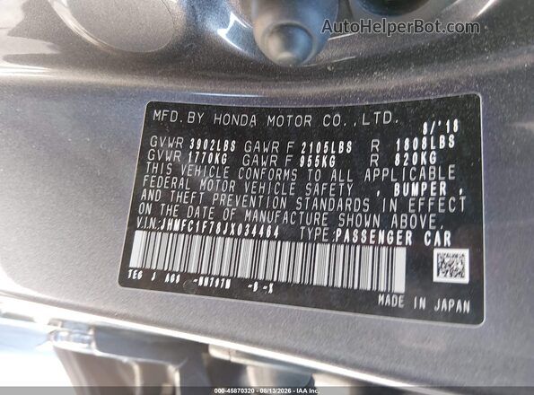 JHMFC1F78JX034464 2018 HONDA CIVIC Black Вид підкапотного простору