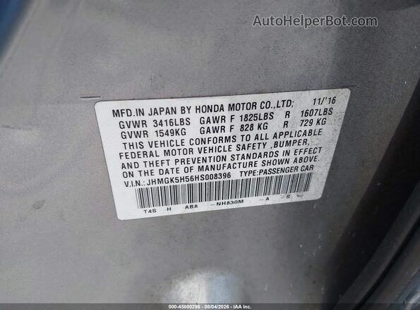 JHMGK5H56HS008396 2017 HONDA FIT Серебряный Вид подкапотного пространства