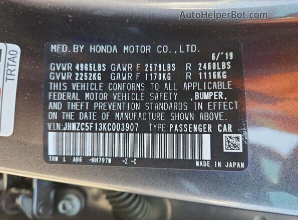JHMZC5F13KC003907 2019 HONDA CLARITY Gray Вид підкапотного простору