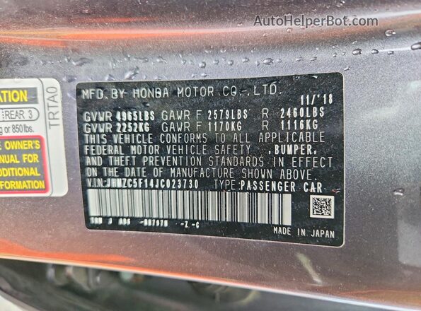 JHMZC5F14JC023730 2018 HONDA CLARITY Gray VIN კოდის სტიკერის ხედი