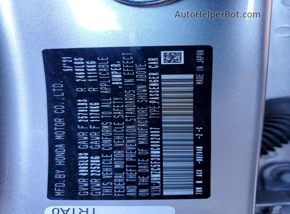 JHMZC5F30MC002007 2021 HONDA CLARITY Silver Engine compartment view