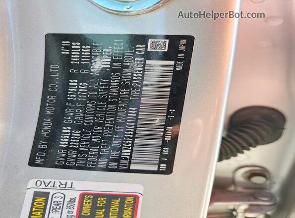 JHMZC5F39JC017844 2018 HONDA CLARITY Серый Вид наклейки с VIN-кодом