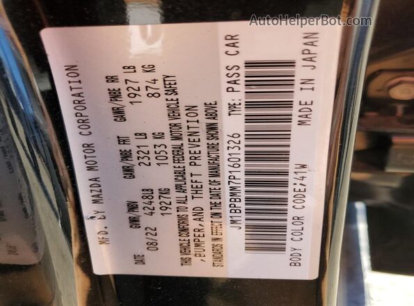 JM1BPBMM7P1601326 2023 MAZDA 3 Черный Вид подкапотного пространства