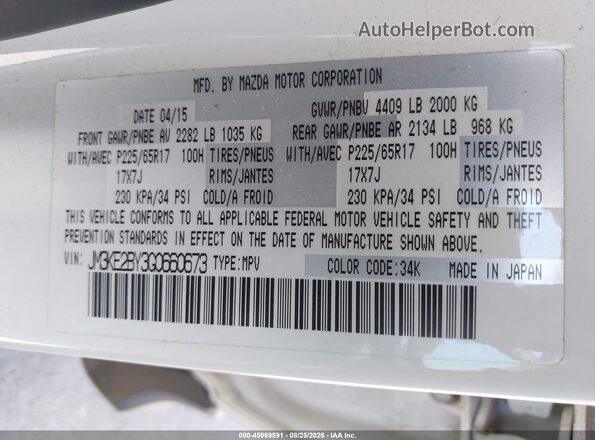 JM3KE2BY3G0660673 2016 MAZDA CX-5 White Widok komory silnika