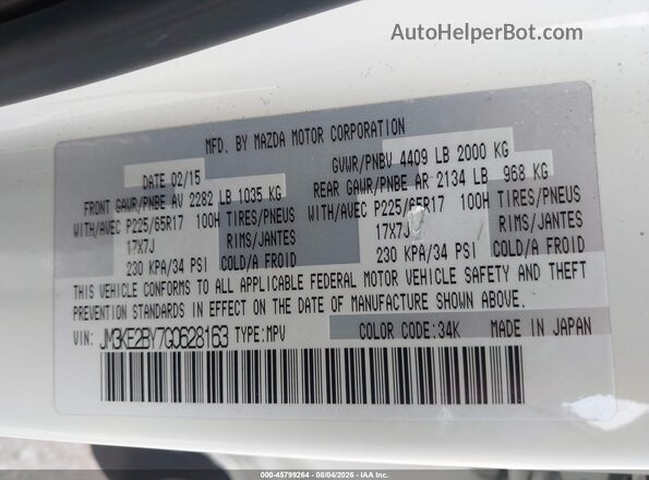JM3KE2BY7G0628163 2016 MAZDA CX-5 White ძრავის განყოფილების ხედი