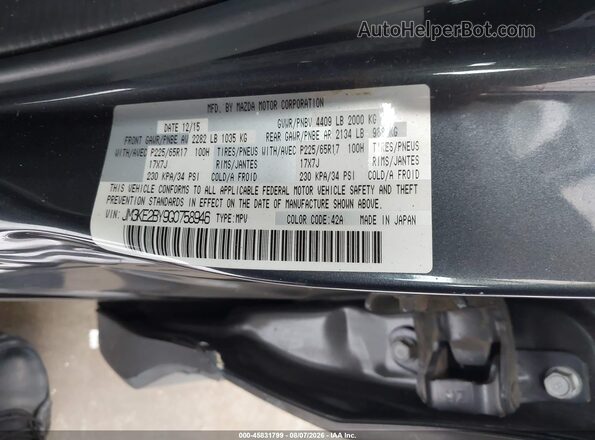 JM3KE2BY9G0758946 2016 MAZDA CX-5 Gray ძრავის განყოფილების ხედი