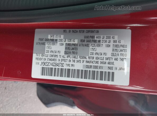 JM3KE2CY4G0848780 2016 MAZDA CX-5 Красный Вид подкапотного пространства