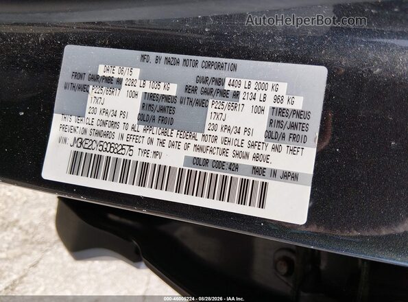 JM3KE2CY5G0682575 2016 MAZDA CX-5 Gray Շարժիչի բաժամունքի տեսք