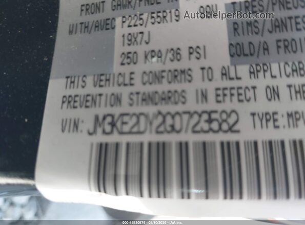 JM3KE2DY2G0723582 2016 MAZDA CX-5 Черный Вид подкапотного пространства