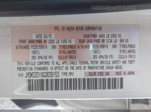 JM3KE2DY8G0639153 2016 MAZDA CX-5 White Շարժիչի բաժամունքի տեսք