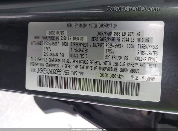 JM3KE4BY6G0661795 2016 MAZDA CX-5 Серый Вид подкапотного пространства